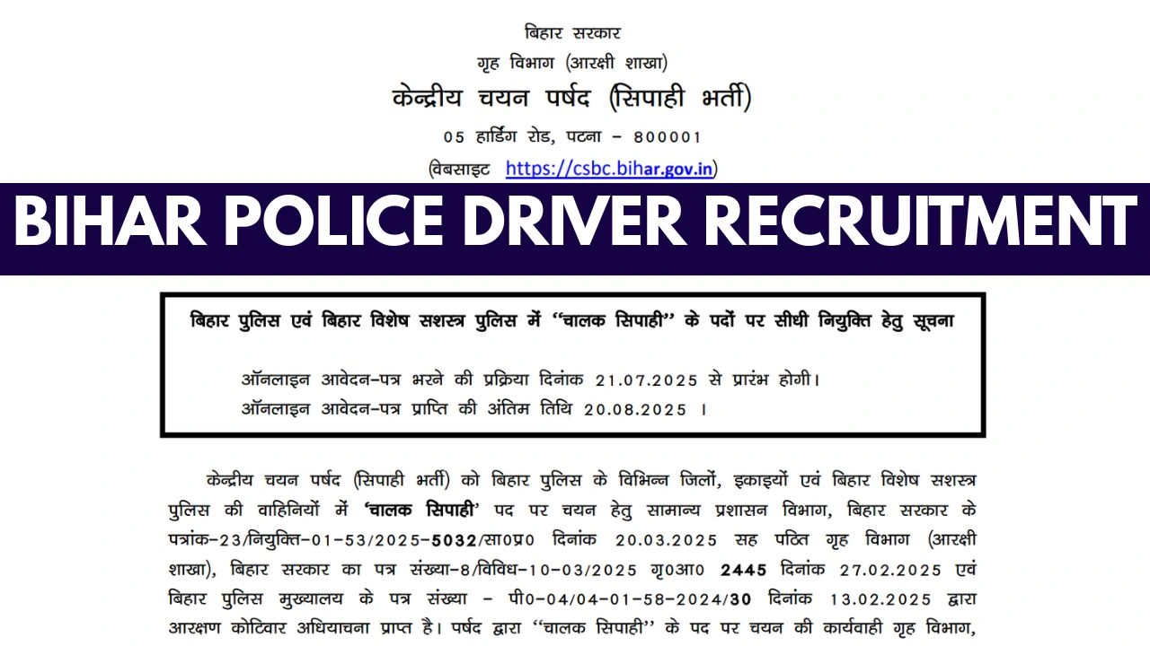 Bihar Police Driver Recruitment 2025, Vacancy, Eligibility, Online Form