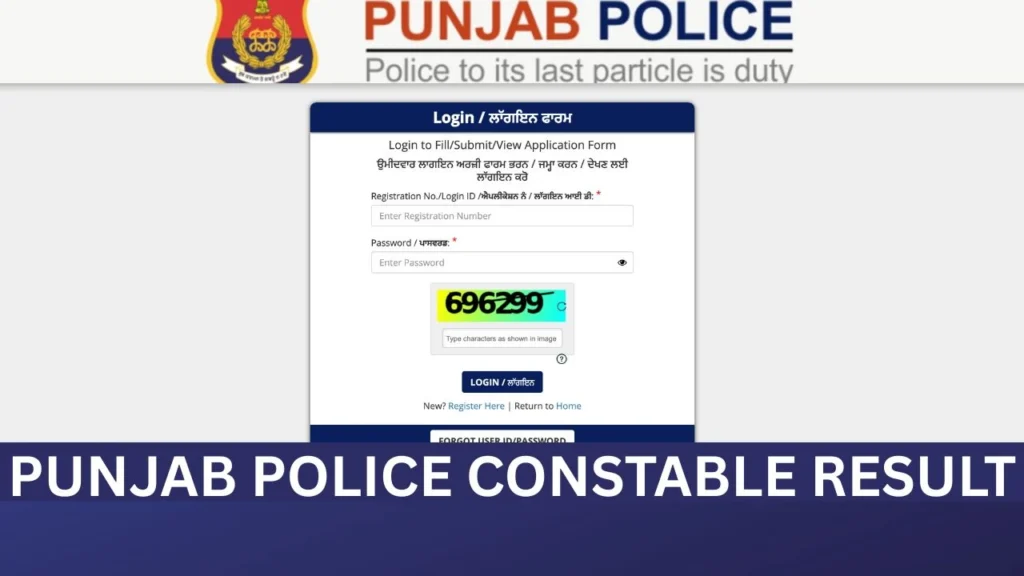 Punjab Police Constable Result 2025, Cut Off, Merit List